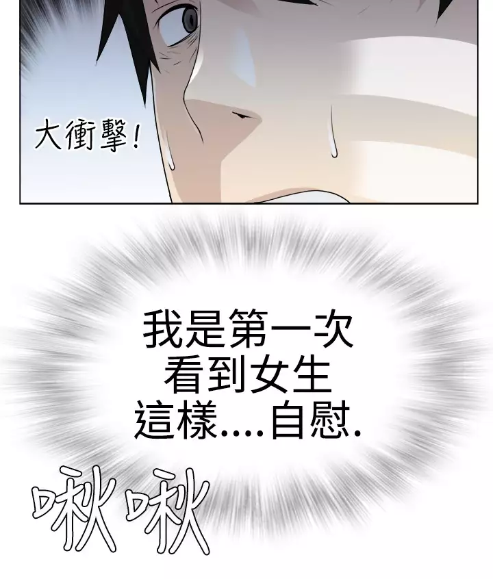 Franken Jo 为爱而生 法兰克赵 Ch.1~8 中文