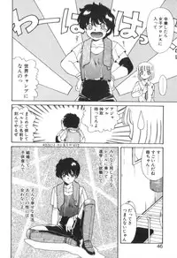 [Akifuji Satoshi] Four Seasons