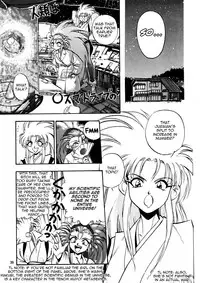 (C47) [Koa (Yugawara Atami)] Aeka na Asa + Aeka no Yoru (Enema no Tenchi 2) (Tenchi Muyo!) [English] [TripleSevenScans]