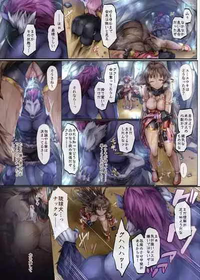 Tatakai ni Maketa Shoujo no Kiroku