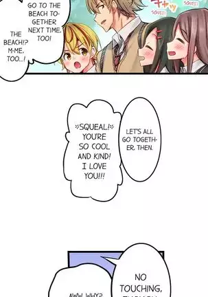 1 Piston de Bareru Uso ~Jishou Bitch wa Ubu ni Nureru~ | Busted in One Thrust Ch. 1 - 25