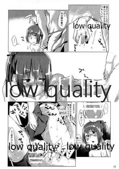 NO!!と言えない熊野ちゃん