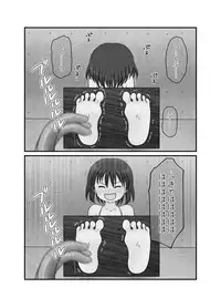 [Cat&me] Pleasure of Tickling Selected