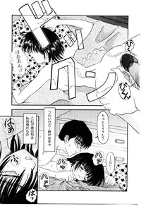 [Fujimiya Hiroshi] Kokumaro