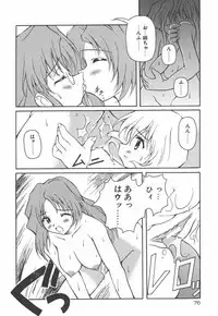 [Yasui Hirosato] Onnanoko wa Mahou wo Tsukau