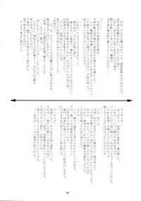 (C62) [Quarter View (Jinnojyou)] SNOW CREATOR (AIR, Kanon)