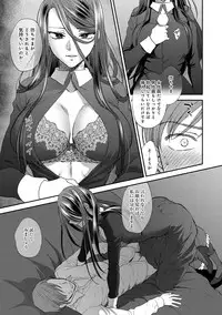 [Syoukaki] Yawaraka na Taion [Digital]