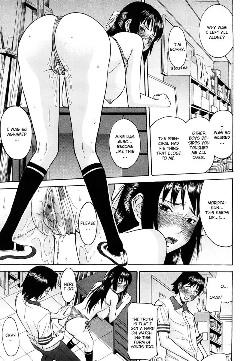 Itazura Senyou Hanabira Seito Kaichou