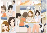 [Ponpharse] Usotsuki wa Nani no Hajimari?