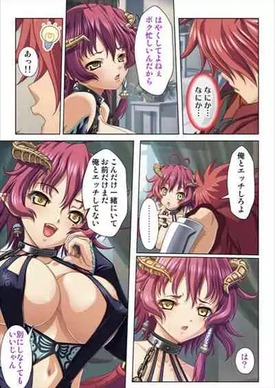 Oretoku Isekai Tensei