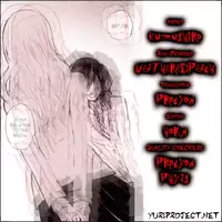 [Kuzushiro] Kimi no Sei | Your Fault [English] [Yuri Project]