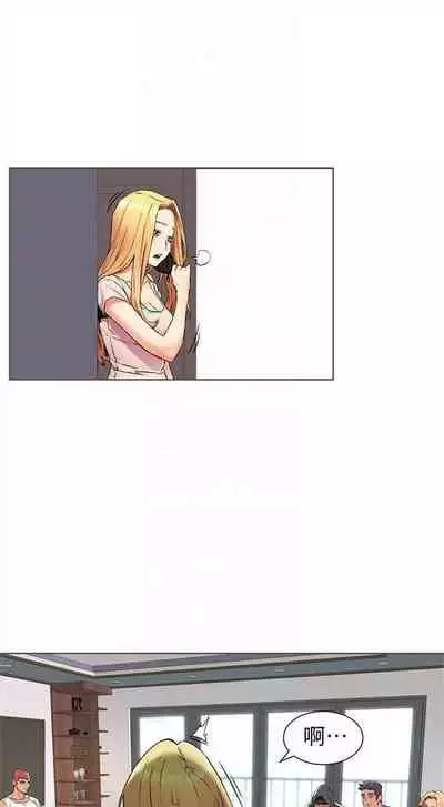 [週五] [洋世 & 經文旗] 衝突 1-99 官方中文（連載中）