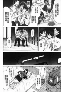 Oseba Yareru Ko | 押倒就上的姑娘