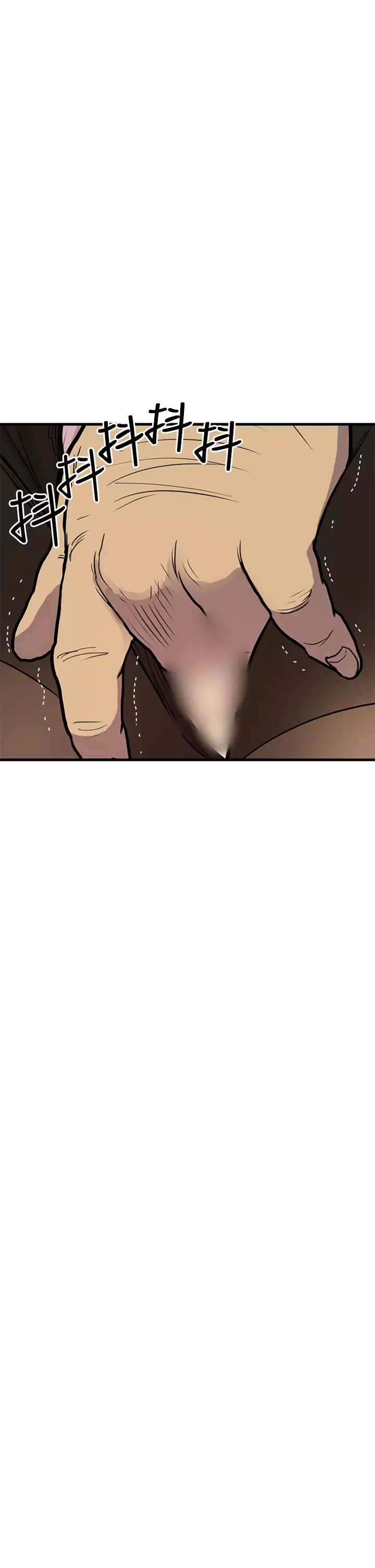 Si-Eun 诗恩 Ch.1~8