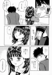 [D'Erlanger (Yamazaki Shou)] Blueberry Shake (I"s)