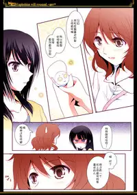 [Bijutsubu (Shiduki Michiru)] Euphobian no Hibiki - Euphobian will resound. (Hibike! Euphonium) [Chinese] [Digital]