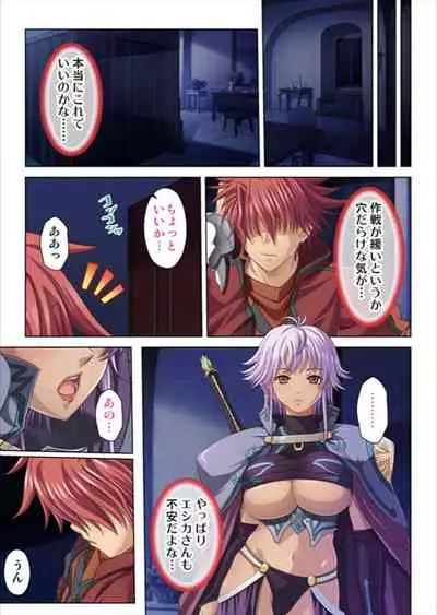 Oretoku Isekai Tensei