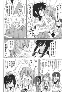 [Charlie Nishinaka] Cheers! 14