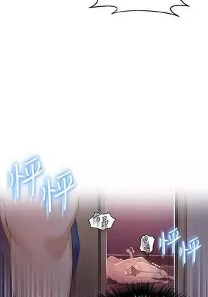 secret class 01-03 raw