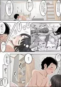 [Haruharudo] Charao ni Netorare Route 2 Vol.4