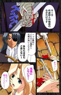 [AliceSoft] [Full Color Seijin Han] DARCROWS Daiichimaku Complete Ban [Digital]