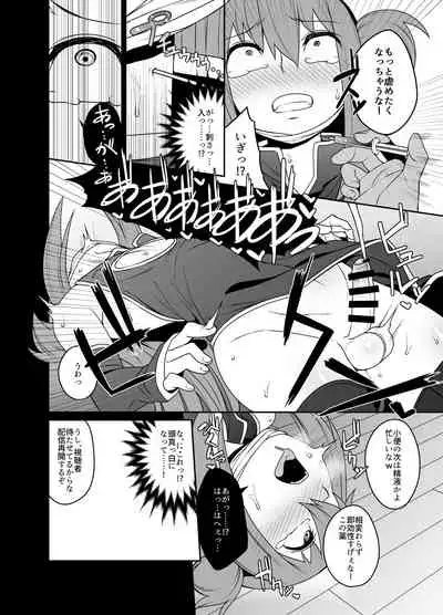 [Tateyoko Issen] Kimekyasu 〜 josō daigakusei rifujin kimesekureipu haishin 〜 [Digital]