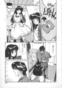 [Nishiki Yoshimune] Linkage