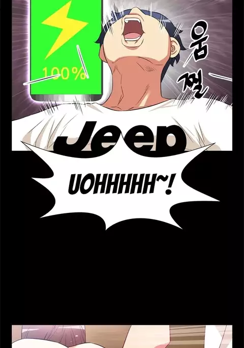 Love Parameter Ch.1-67