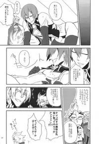 (C82) [DBH (Rokusuke)] Inu Hebi Donburi 2 (BlazBlue)