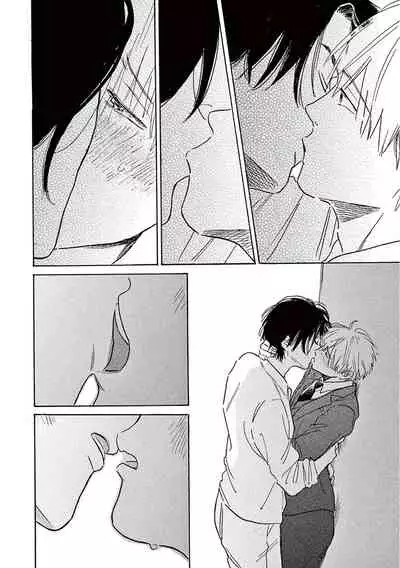 Lonely Playground 1-9