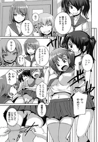 [Bosshi] Asoberu Karada