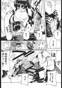 (C68) [TEX-MEX (Red Bear)] WAY OF TEX-MEX (Various)