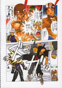 (C50) [Kacchuu Musume (Various)] Godzilla vs Curry Aji (Various)