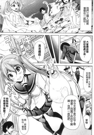 Kimochiii Ana | 很舒服淫猥的穴