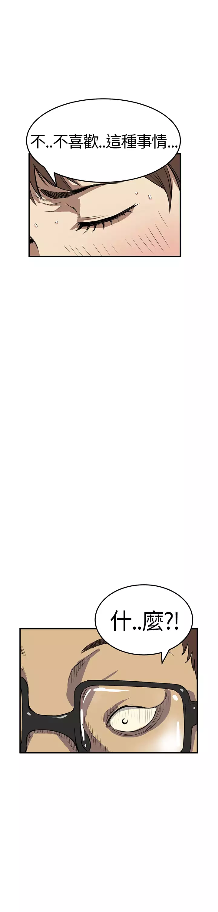 Si-Eun 诗恩 Ch.1~5