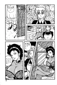 [BEAT] Shiroi Dakuryuu