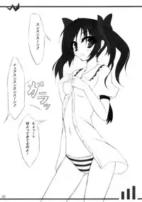 [YaruBang] Hatate Play (Touhou Project)