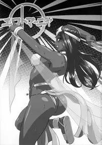 (C71) [Finecraft69 (6ro-)] Ero to Manya (Dragon Quest IV) [Chinese] [无毒汉化组]