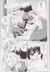 (C78) [G-Scan Corp. (Satou Chagashi)] Le beau maitre Omnibus (Zero no Tsukaima)