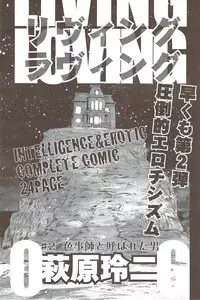 Monthly Vitaman 2009-12