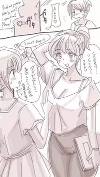 [Souryuu] Onaco-chan no Enikki Vol. 6