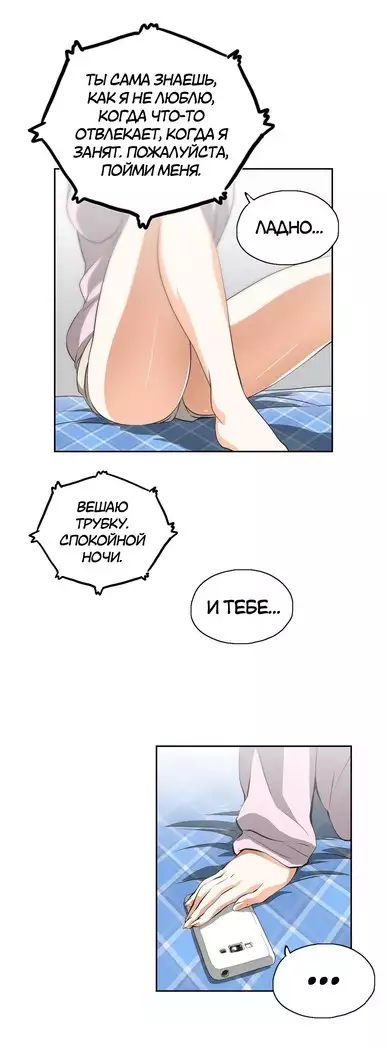 Секс-клуб Гл.0-24