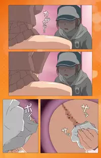 [Digital Works] [Full Color Seijin Han] Toumei Ningen R (Returns) VOL.1 Complete Ban [Digital]