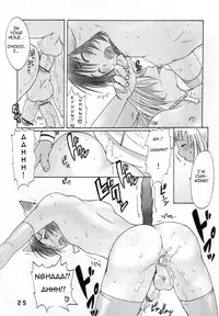 (Shotaket 10) [Chika Sekai (Palco Nagashima)] Ibarinbou Chihuahua [English] [En Whitt]