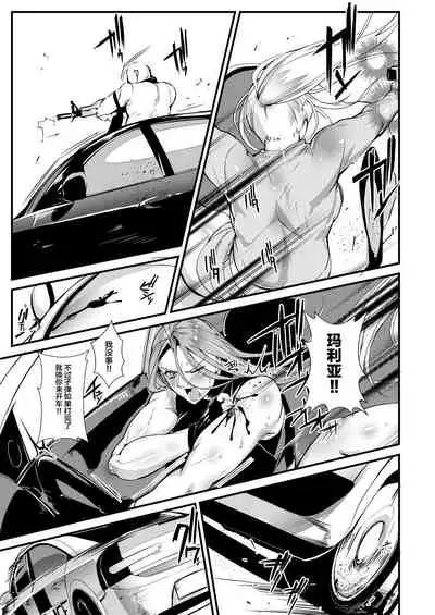 Stand on Lightning 3