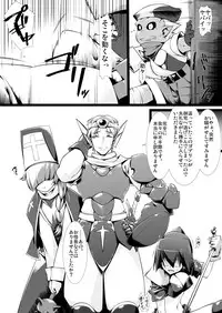 [Random Parts (TAKUTEKS)] Ishukan