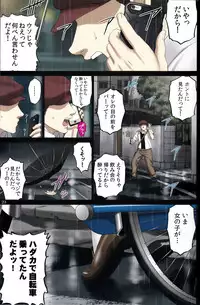 (C90) [ACTIVA (SMAC)] Roshutsu Otome Speed "Hadaka to Jitensha wa Ikenai Blend ~ Mizuno Aya ~"