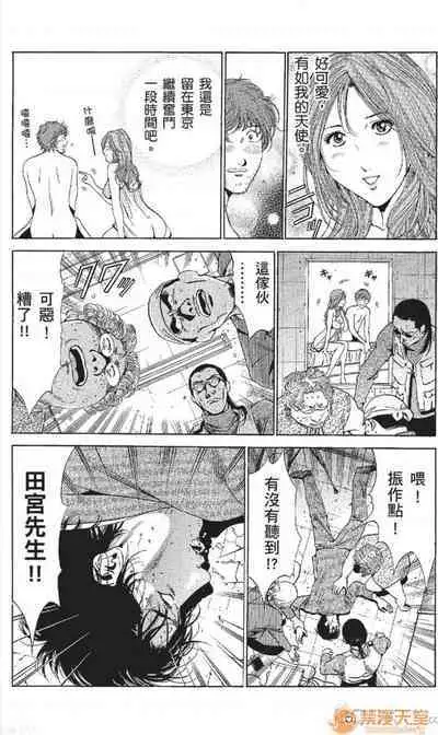 セレブ那由 AVない若奧さま