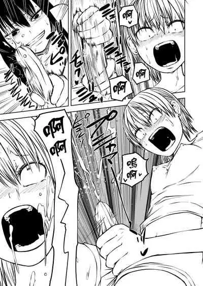 [Mikenekohanten (Sakamoto Kafka)] Futoukou ni Natta Futanari Doukyuusei 