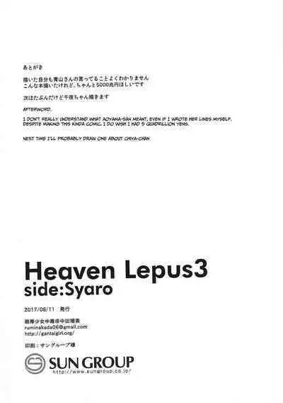 Heaven Lepus3 Side:Syaro